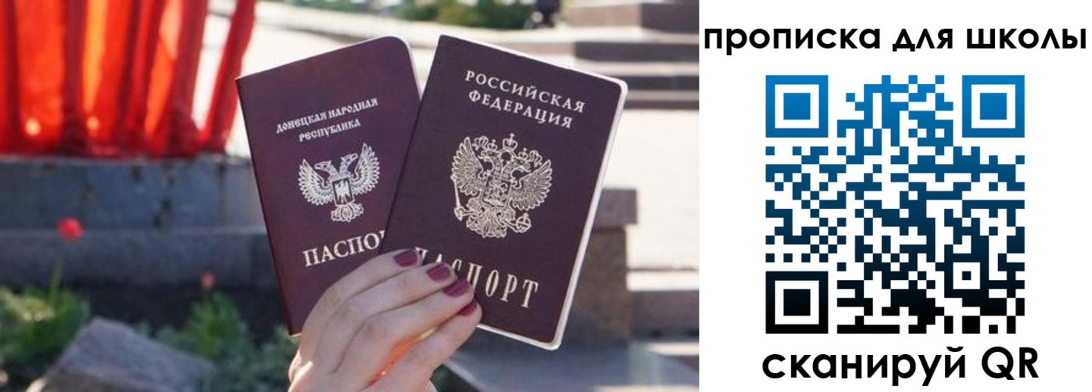 прописка в квартире в Нижневартовске