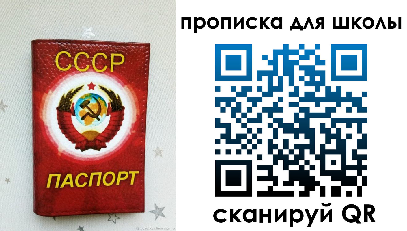 прописка в Нижневартовске