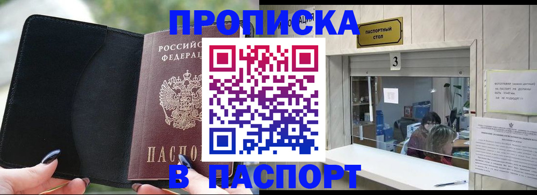 временная регистрация госуслуги в Нижневартовске