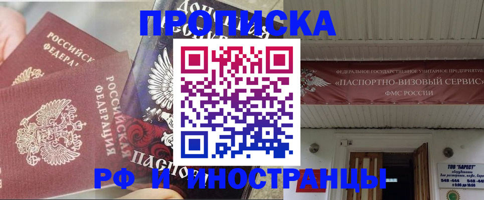 миграционный учет в Нижневартовске