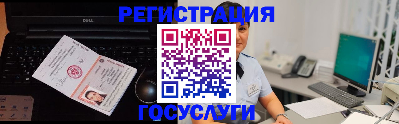временная регистрация поиск в Нижневартовске