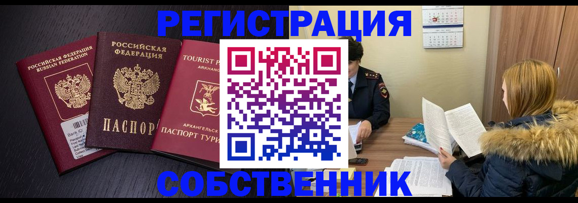 регистрация для школы в Нижневартовске